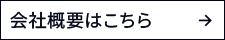secondmain_btn_off